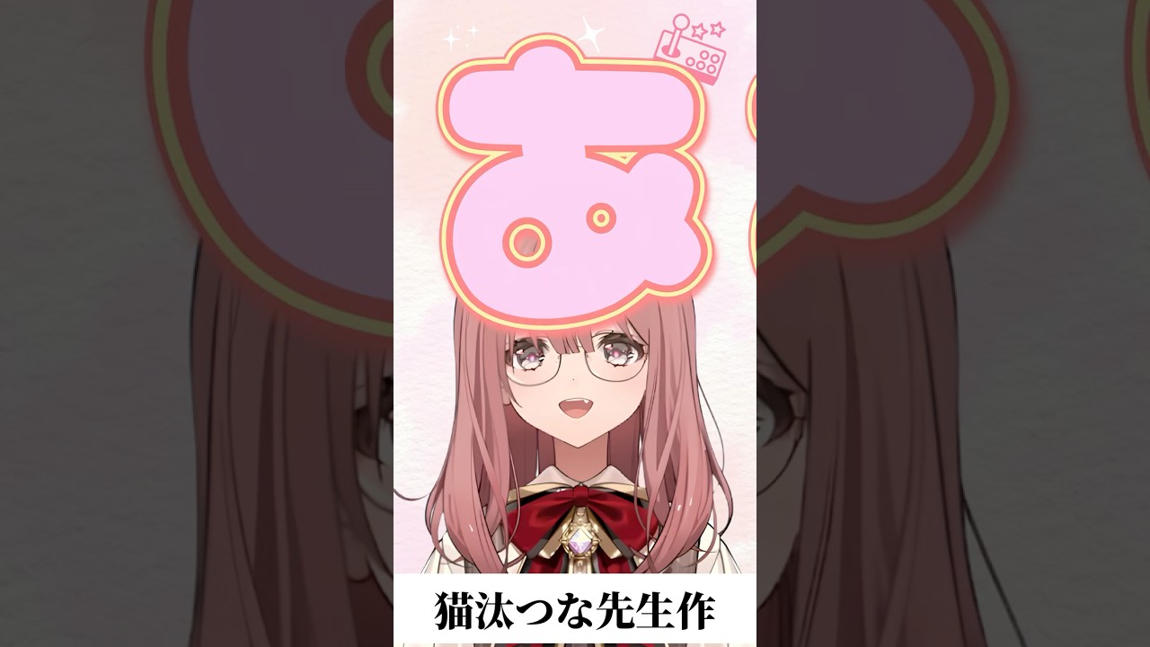 もかさーんねこさーん【#甘結もか /#ぶいすぽ切り抜き 】#shorts