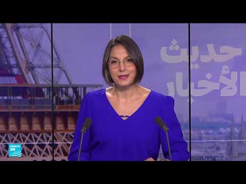 الصحف العالمية: غزة، جورج فلويد، سوريا، روسيا، فرنسا