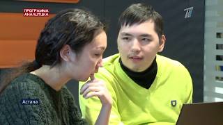 Помоги себе сам? Как идёт социализация инвалидов Казахстана?