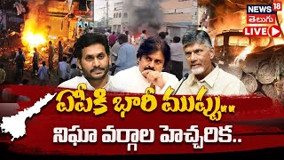 Live Ap Elections 2024 Ys Jagan Chandrbabu Pawan Kalyan Ys Sharmila Ap News News18