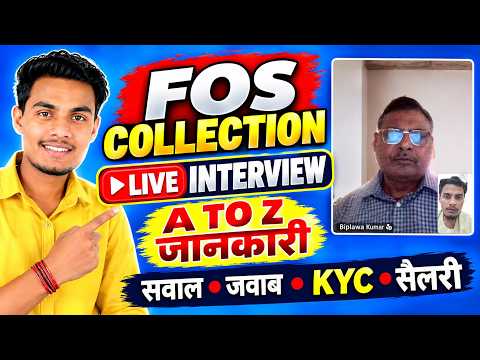 FOS Collection Live Interview 2026-27 🔥 | A to Z जानकारी | Interview Questions,Salary & Job Process