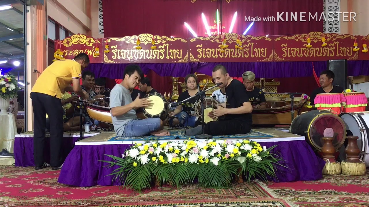 เขมรปากท่อ เถา ไข่ปลิ้น