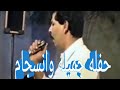 الفنان وكيل العزومى موال باليل ياليل حفل عيت العقاري الفنان وكيل العزومى موال باليل ياليل حفل عيت العقاري