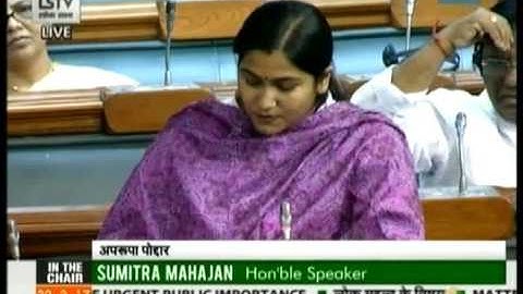 Aparupa Poddar speaks on the problems faced by jute farmers