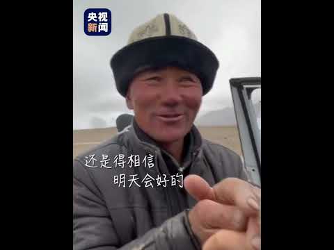 赤诚之作！2023央视春晚定制歌曲《你好陌生人》公开丨CCTV春晚