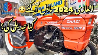 2024 Model Al Ghazi Tractor |2024 Model |Fresh Model Tractor |Tractor Latest Price 2024 screenshot 2