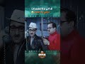 أنا عنتر لك أخي بدنا نفهم انت حرامي ولا منجم دريد لحام نهاد قلعي انا عنتر 