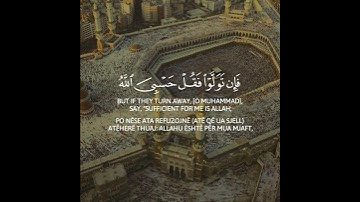 لَقَدْ جَاءَكُمْ رَسُولٌ مِّنْ أَنفُسِكُمْ - سورة التوبة - الآيات 128-129