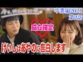 【今日好き卒業編2021第2話】よしきが3話でブチギレ！けいしがまりを2ショに誘った真相は「〇〇」!?継続理由は「あやのと再会したかった」!?卒業編2021の2話までの放送内容だけで告白予想してみた！