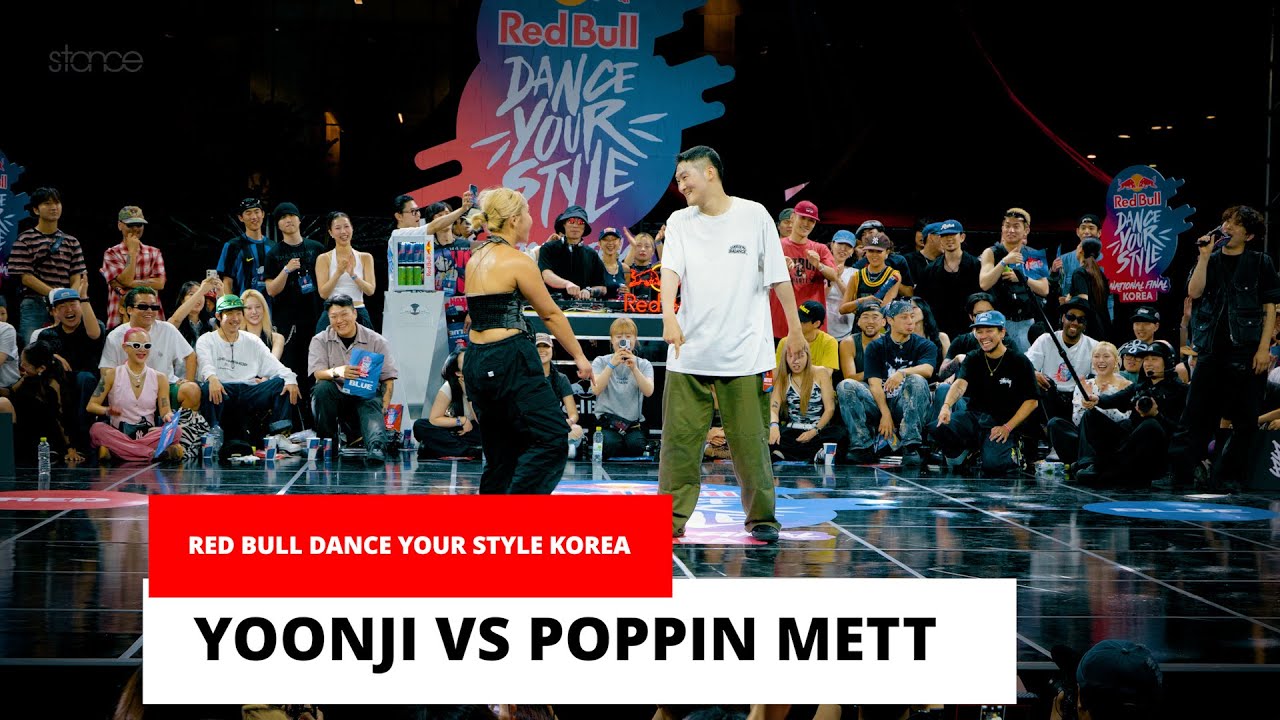 YOONJI vs POPPIN METT [final] // stance x Red Bull Dance Your Style Korea 🇰🇷 2025