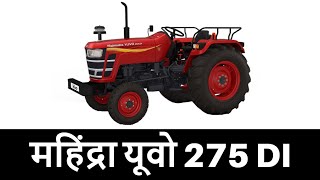 Mahindra Yuvo 275 DI Tractor Review (4k) screenshot 5