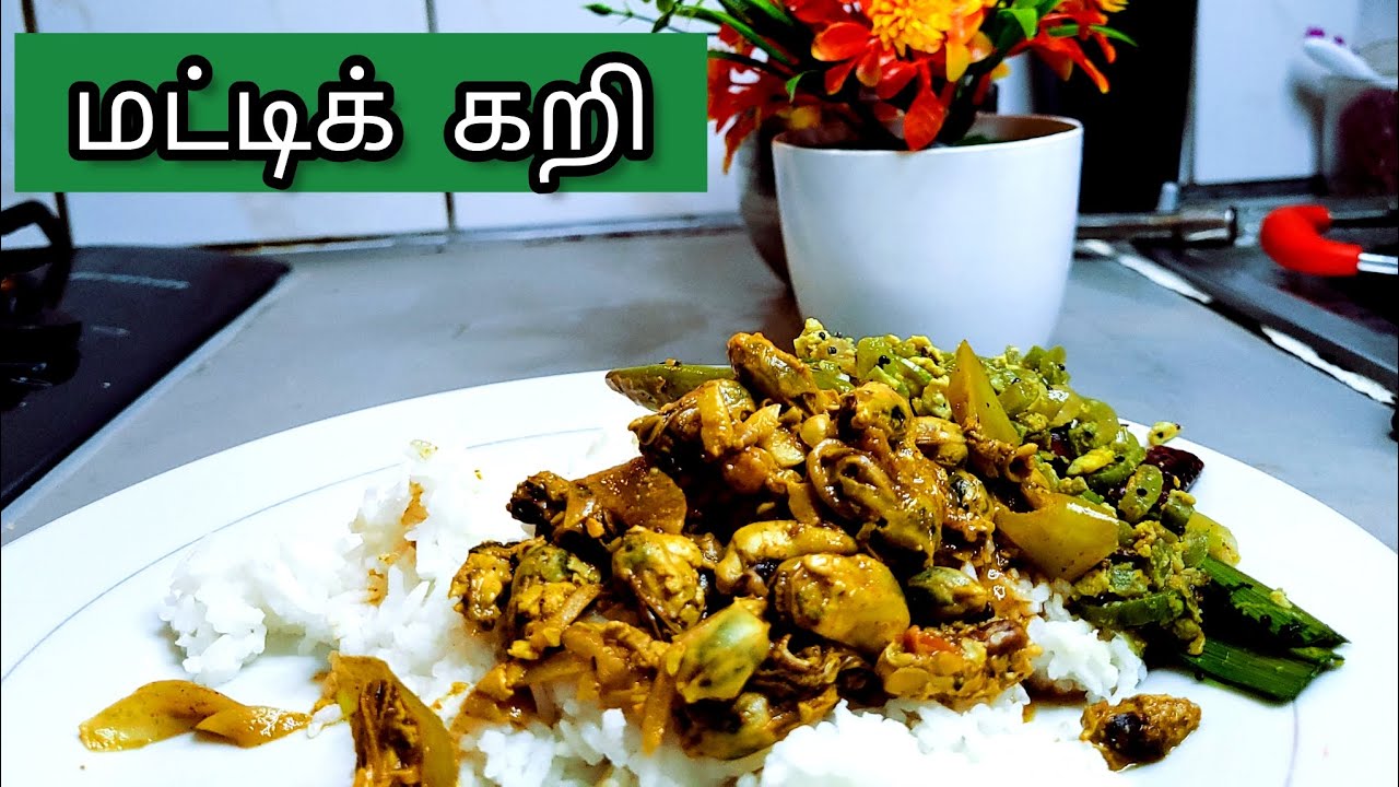 1kg mussel curry mussels recipe seafood recipe how to cook