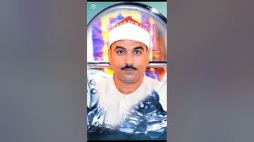الشيخ محمد ابراهيم القوصى من اخرسورة فاطر