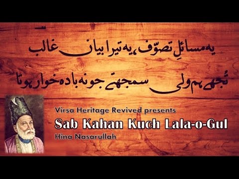 "Sab Kahan Kuch Lala-o-Gul" | Hina Nasarullah | Mirza Ghalib | Virsa Heritage Revived