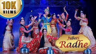 Video thumbnail of "Sorboto mongolo radhe (Juboti Radhe) Dance || Singer Sumi Mirza || Retwika Dance Academy - RDA"