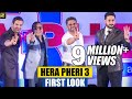 Hera Pheri 3 Trailer 2016 First Look | Paresh Rawal, Suneil Shetty, John Abraham (Fayyaz King Broce Lee)