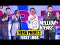 Hera Pheri 3 First Look Launch | Paresh Rawal, Suneil Shetty, John Abraham, Abhishek Bachchan