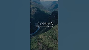 Surah Al-Ahzab  #quran #egzonibrahim#foryoupage #سورة_الأحزاب  #اللهم_صلي_على_نبينا_محمد