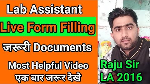 Lab Assistant Form Kese bhare |फॉर्म भरने से पहले इन सब बातों का रखे ध्यान|Important Documents List