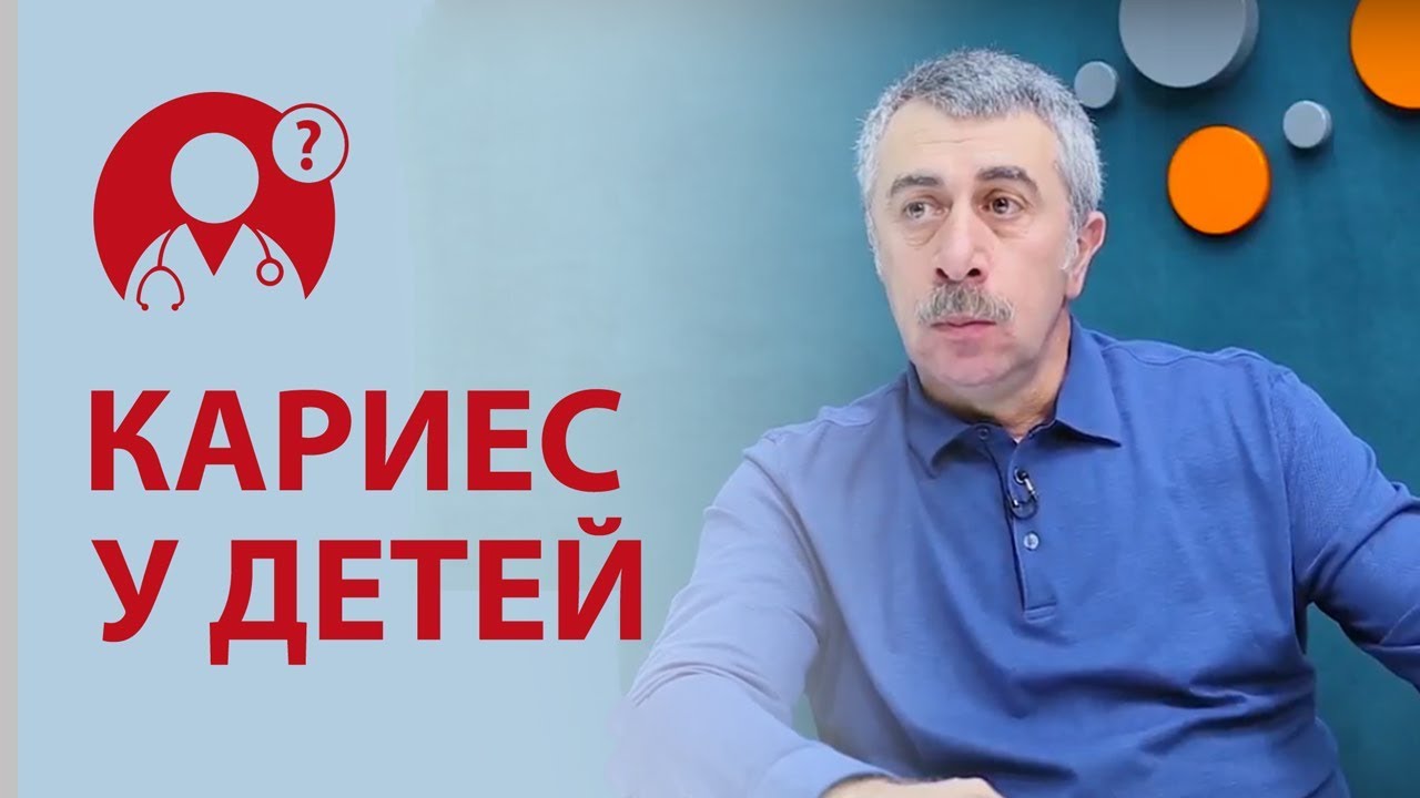 Доктор Евгений Комаровский: Ничего страшного, если малыш лишний месяц полежит и поползает