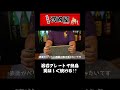 溶岩プレートで焼鳥！ 美味しく焼ける!? #松本市 #焼き鳥 #もつ焼き #日本酒#shorts