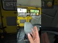 Tata Magic Express Is Best Source Of Income #ytshorts