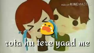 Meri dua tu sun le jara