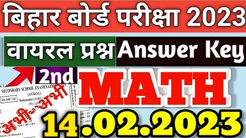 bihar board 10th math model paper objective 2023|bseb 10th math vvi objective question 2023|#maths