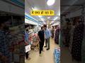 Banarasi saree wholesale market/ surat wholesale saree / surat saree market #youtubeshorts #saree