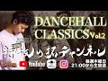 特攻のタクチャンネル 4月16日 [DANCEHAL CLASSIC SELECTION]