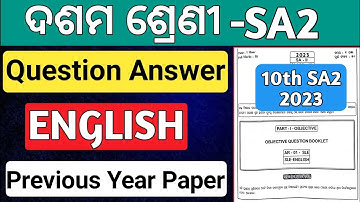 sa2 exam 10th class english question answer | 10th class sa2 english question paper 2023