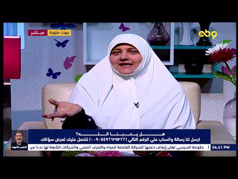 أنا مهزوم نفسيا خالص ومش عارف اخد خطوات للحل أعمل ايه