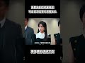 真假女儿同时被绑架,可全家却选择去救假女儿 #电视剧 #短剧 #中国短剧