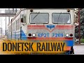 LIMAN TRAINS | DONETSK RAILWAY |  Лиманський рух | Донецька залізниця