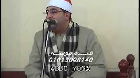 الشيخ محرم العطار سورة الأحزاب فى كفر الصلاحات بنى عبيد دقهلية 10-01-2014 تسجيلات عبده موسى