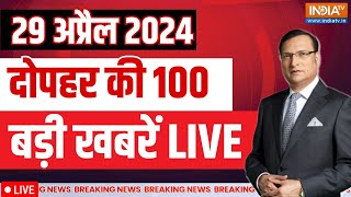 Super 100 LIVE: Lok Sabha Election | PM Modi Rally | Smriti Irani | Third Phase Voting | Kejriwal｜IndiaTV