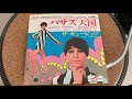 Picture Sleeves Show