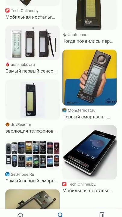 самый первый телефон в мире #shorts#IBM - YouTube