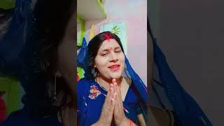 Kashi ke ravaiya Hamar Bhola#Shiv charcha geet#Shiv bhajan