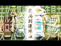 最高到達地点
