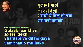 Gulabi Aankhen  Karaoke With Scrolling   Mohammed Rafi Karaoke  Hindi Sing Along