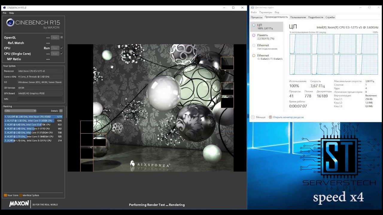 Test Intel Xeon 1275 V5 Wht Wtb Cinebench Test Intel Xeon 1275 V5 Wht Wtb Cinebench Youtube