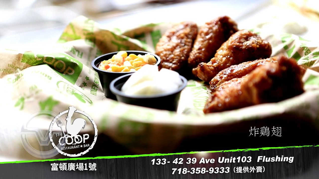 The COOP Best Korean Restaurant & Bar Best Korean Fried Chicken