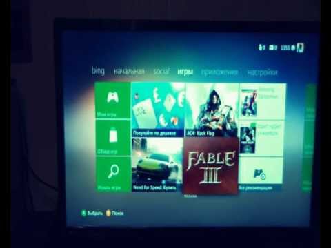 как подключить прошитый xbox360 к интернету