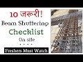 Checklist For Shuttering - How To Check Shuttering - Checklist for Formwork - In Urdu/Hindi