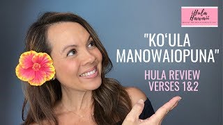 LET&#39;S DANCE THE HULA!  &quot;KŌ‘ULA&quot; VERSES 1 &amp; 2 - HULA PRACTICE