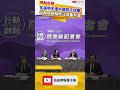 矢板明夫遭中國男子攻擊 行政院研擬修法加重刑責