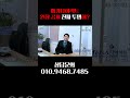 투명해야 통한다, 원장공개도 투명하게 하자