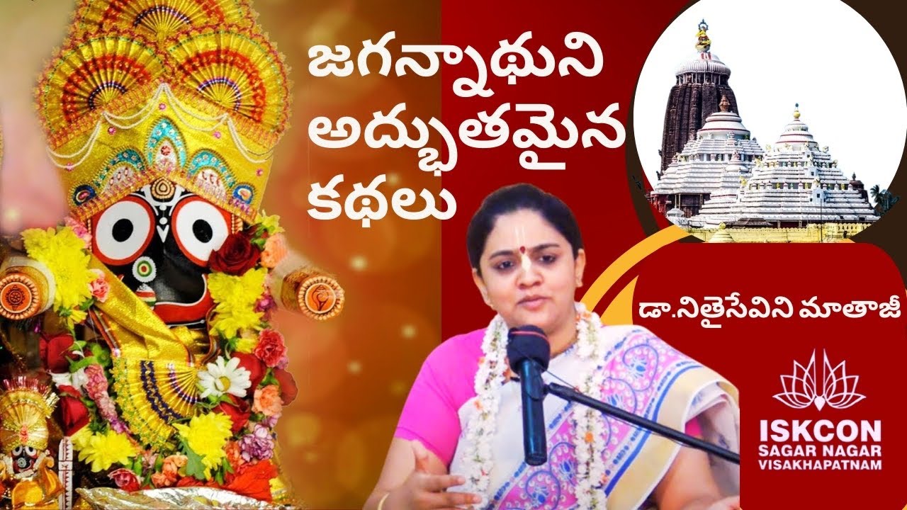 Mysteries of Puri Jagannath Swami Temple by Dr Nitaisevini Mataji