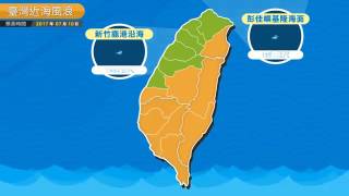 農業氣象預告1060710